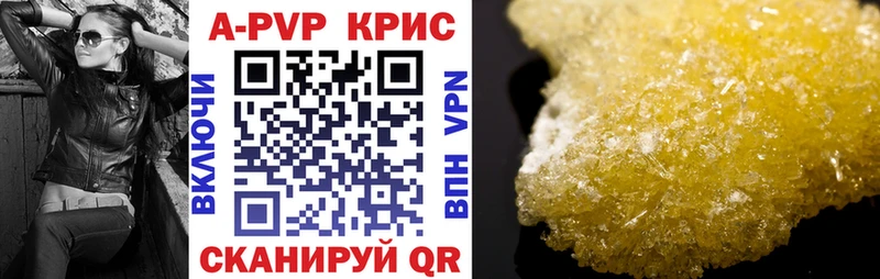 дарнет шоп kraken как войти Альфа ПВП крисы CK Ермолино