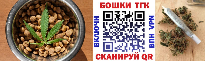 наркошоп  Ермолино  Canna-Cookies конопля 