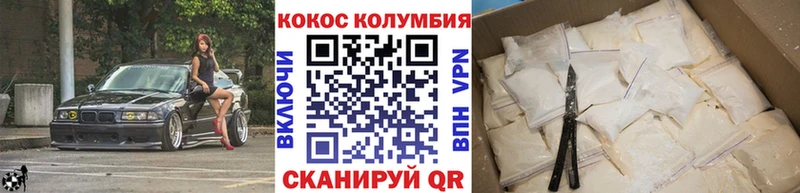 Cocaine Эквадор Ермолино