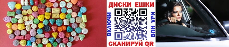 KRAKEN ONION  купить наркотики цена  Ермолино  Экстази mix 