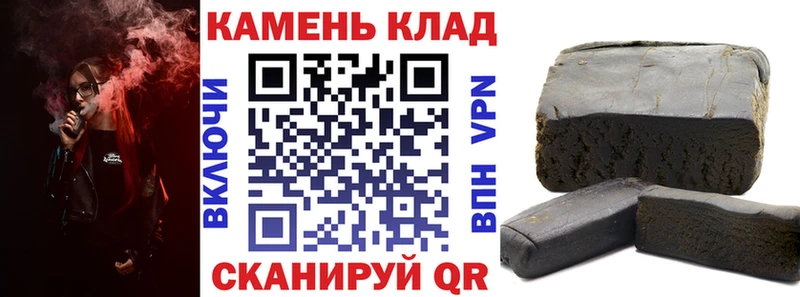 Гашиш ice o lator Ермолино