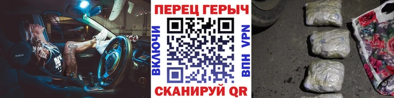 KRAKEN зеркало  это состав  Ермолино  ГЕРОИН гречка  где купить наркоту 