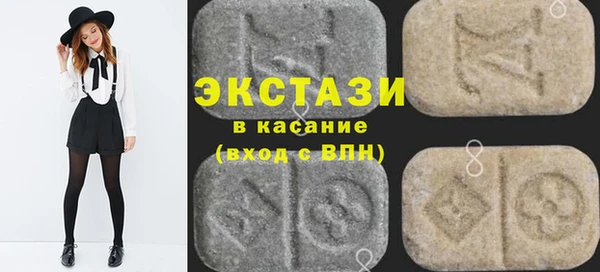 тгк Верея
