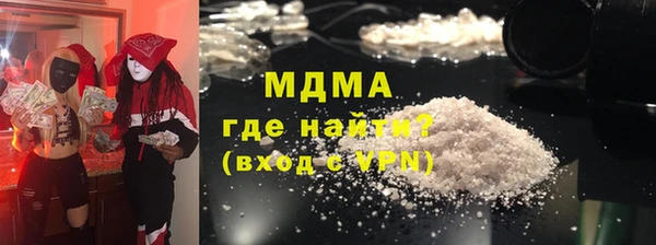 кокаин Володарск