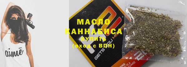 тгк Верея