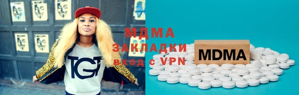 MDMA Верхнеуральск
