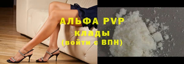меф Волоколамск