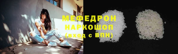 тгк Верея