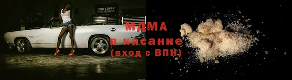 MDMA Верхнеуральск