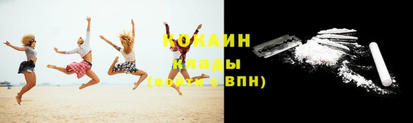мефедрон VHQ Волосово