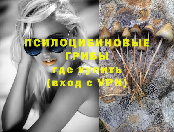 кокаин Володарск