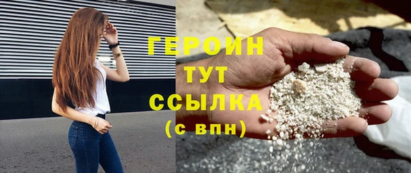 марихуана Горнозаводск