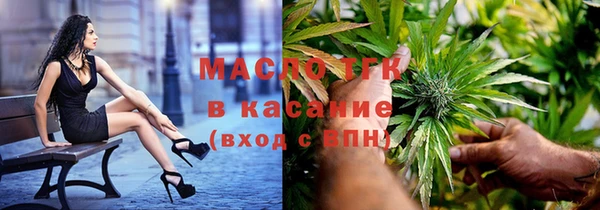 спиды Сатка