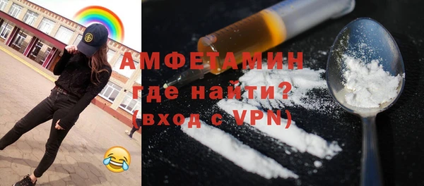 MDMA Premium VHQ Сафоново