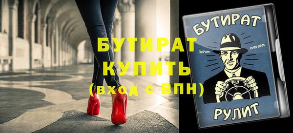 меф Волоколамск