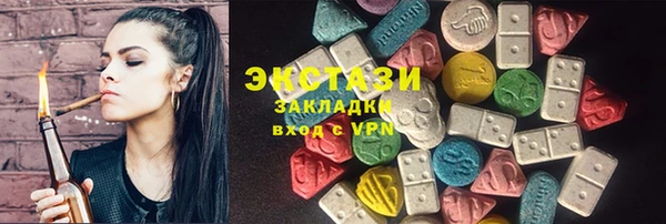 MDMA Верхнеуральск