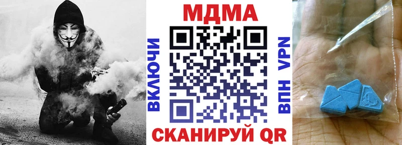 МДМА crystal  Ермолино 