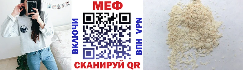 mega tor Ермолино МЕФ кристаллы