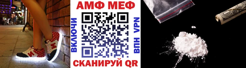 МЕТАМФЕТАМИН витя  Ермолино 
