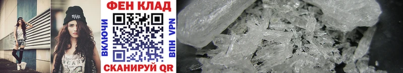 Первитин Methamphetamine Ермолино