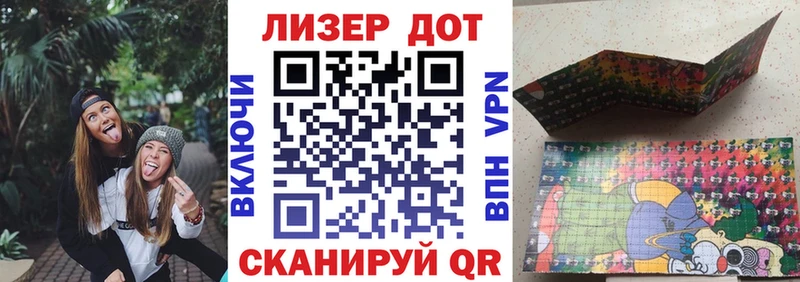 дарнет шоп  Ермолино  mega ссылки  Марки NBOMe 1500мкг 
