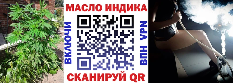 ТГК гашишное масло  продажа наркотиков  Ермолино 
